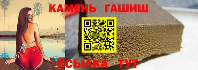 спайс Лесосибирск