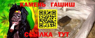 спиды Ливны