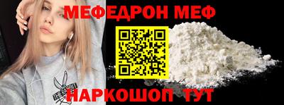 мяу мяу мука Волжский