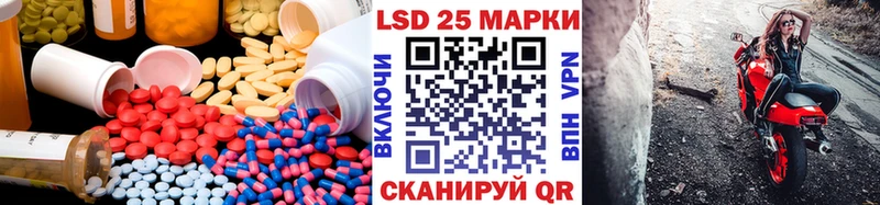 LSD-25 экстази ecstasy Осинники