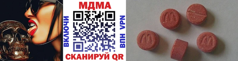 МДМА crystal  Осинники 