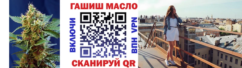 гидра маркетплейс что такое Осинники ТГК концентрат