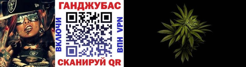 Канабис семена  дарк нет формула  Осинники  omg ONION 
