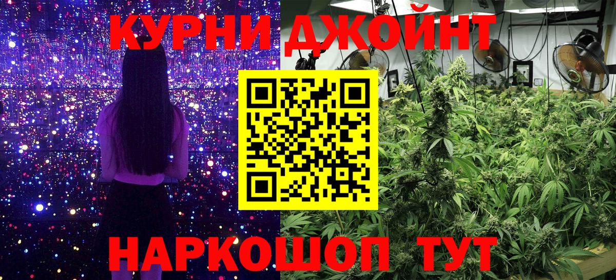 Бошки марихуана SATIVA & INDICA  Вход с VPN  Каннабис сатива  МАРИХУАНА MAZAR  Осинники 