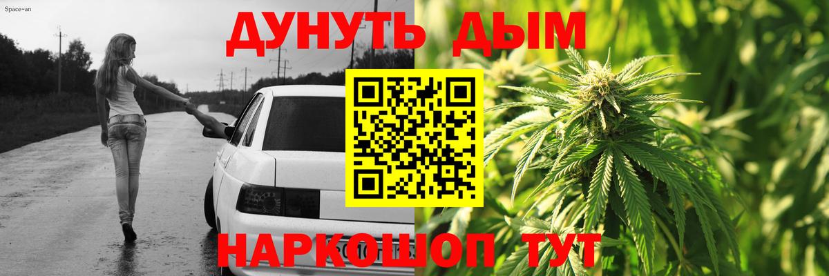 Марихуана THC 21% Осинники
